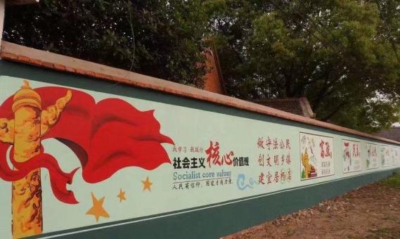 乐平墙体广告之彩绘