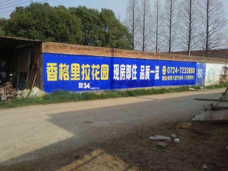 乐平墙体广告对比传统广告媒介的优势在哪里