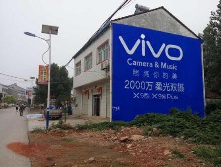乐平刷墙广告和喷绘墙体广告哪个效果好？