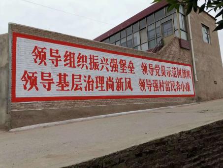 乐平墙体广告的发展趋势如何