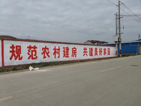 乐平墙体广告投放需要注意的三点