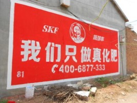 乐平刷墙广告”蕴含了时代命题