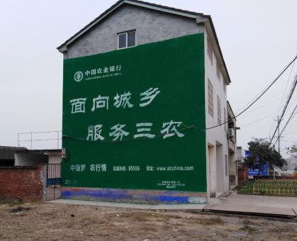 乐平为什么制作墙体广告