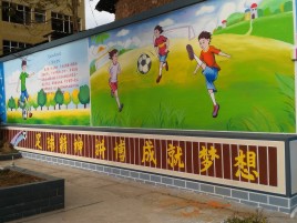 乐平墙体彩绘让生活更有品味