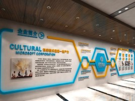 乐平企业形象墙的作用