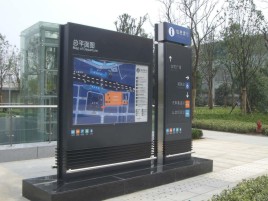 乐平标牌的分类