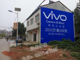 乐平墙体广告位置选择重要性