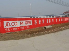 乐平户外墙体广告效果听得见