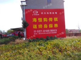 乐平农村墙体广告给农村人民带来方便