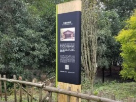 乐平标识牌材料选择和运用的注意事项