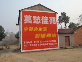 乐平如何合理的选择户外广告投放