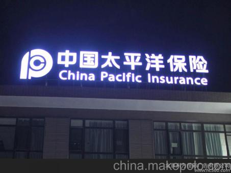 乐平背光发光字原来有这么多优势,难怪有眼光的客户都选它