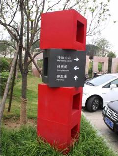 在乐平，怎样才能选择一家好的墙体广告公司？