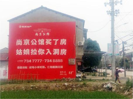 乐平做户外墙体广告，一定要避开这4大雷区