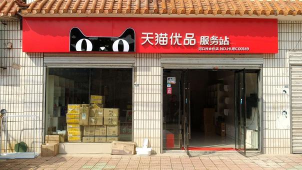 乐平门头招牌怎么装修才最吸引人