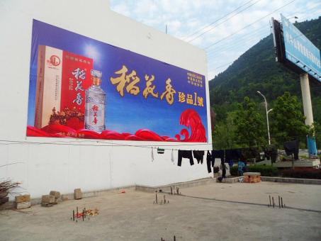 乐平墙体喷绘广告效果怎么样？