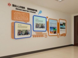 乐平企业文化墙的重要性