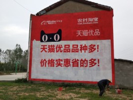 乐平互联网广告横飞的当下，为什么最受欢迎的依然是户外墙体广告？