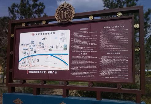 乐平标识标牌的类别有哪些？怎么区分有依据？