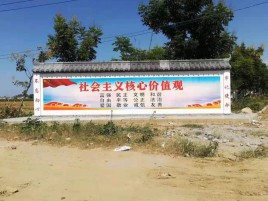 乐平墙体彩绘环保吗？有哪些优点呢？