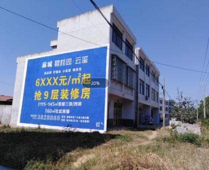 如何策划乐平墙体广告的投放？