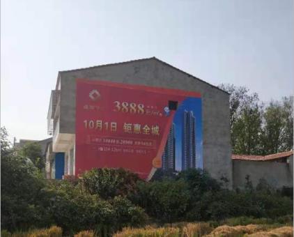 乐平墙体广告发布的关键问题