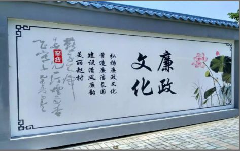 乐平文化墙可以用哪些字体你知道吗？