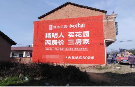 乐平如何让湖北墙体广告展现好的效果？