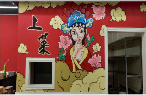乐平墙体彩绘的发展和应用
