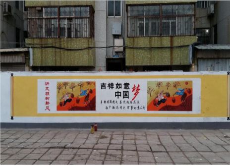 乐平什么是文化墙