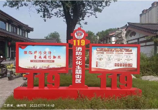 乐平宣传栏制作工艺