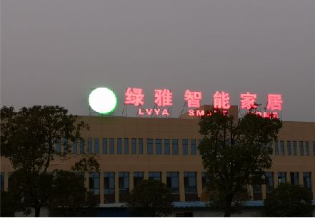 乐平楼顶冲孔发光字是怎么安装的?