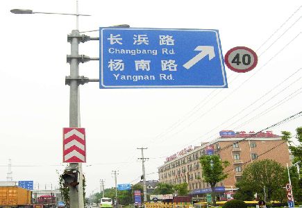 乐平标识牌质量保证措施