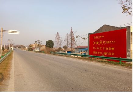 乐平墙体广告是如何印刷的？