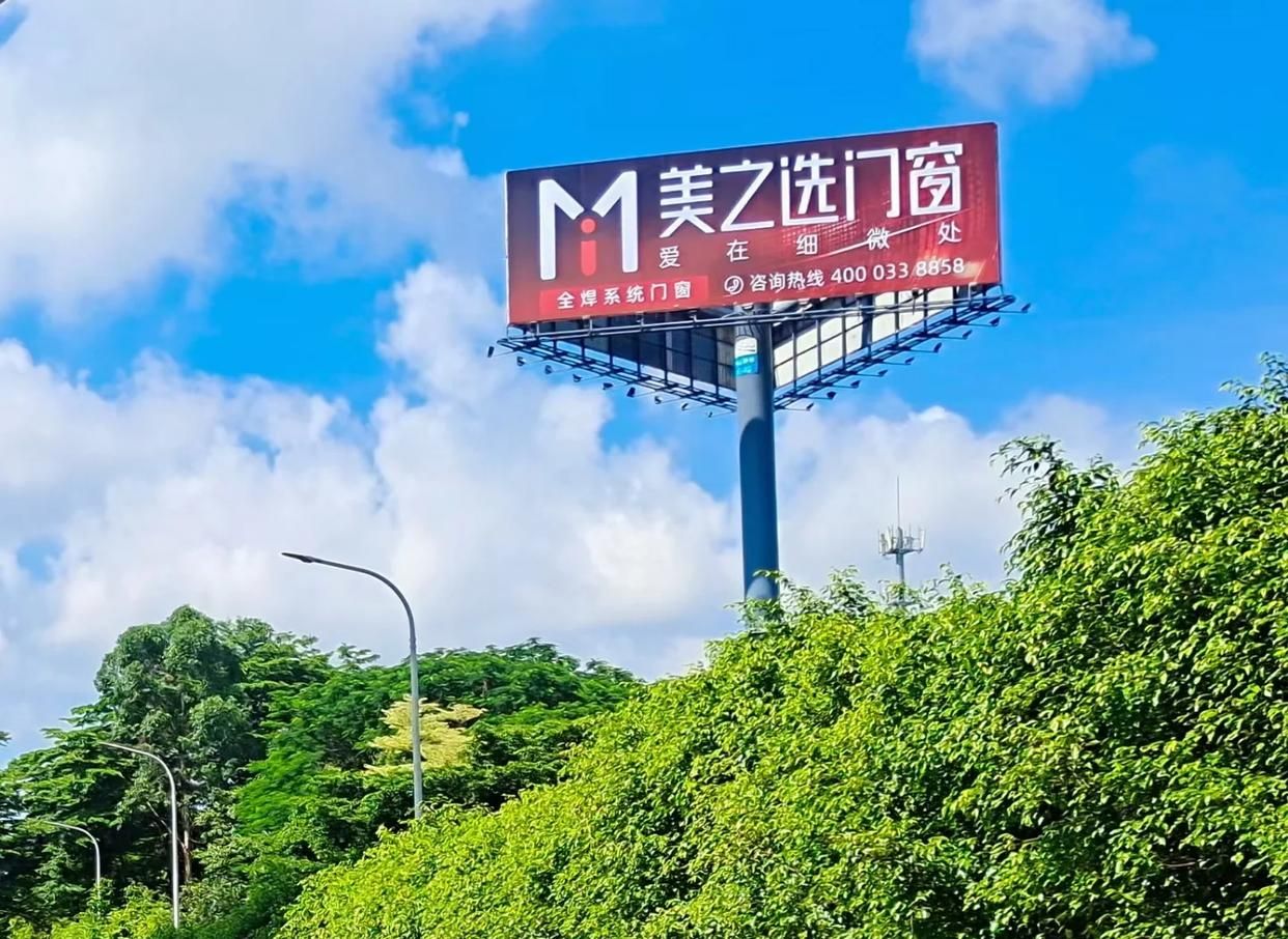 乐平高速高炮广告独特的传媒优势性