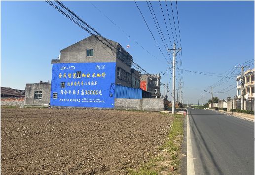 乐平墙体广告用的是什么漆？