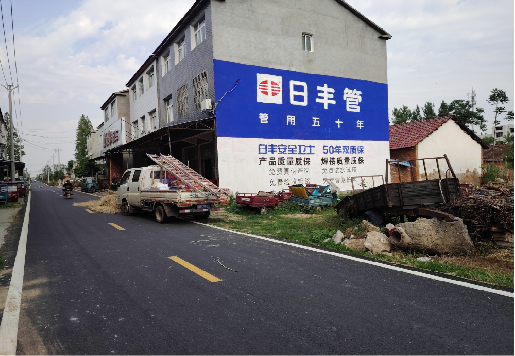 乐平墙体广告制作复杂吗？