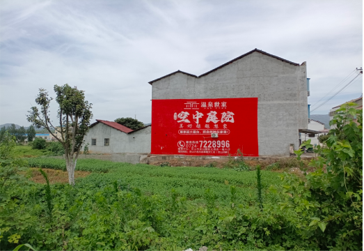 乐平做墙体广告的意义