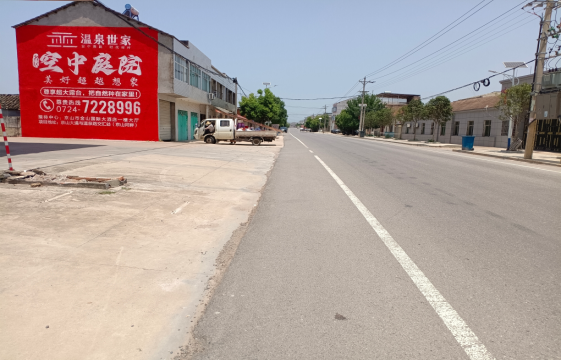 乐平墙体广告能用的好材料有哪些？