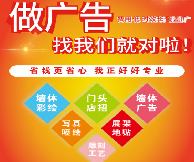 乐平户外广告安装知识。
