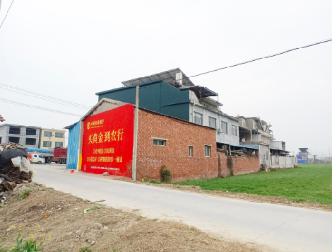 乐平制作墙体广告思路。