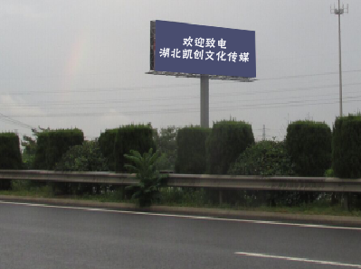 乐平高速广告投放效果怎么样？