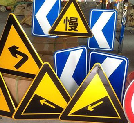 乐平标识标牌中颜色的确定是很重要的。