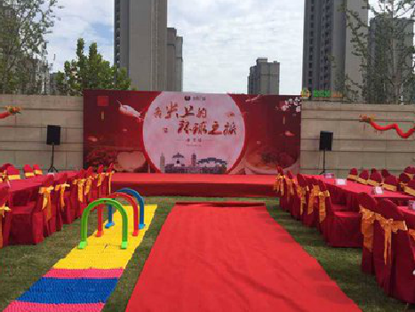 乐平庆典活动策划要具备哪些技巧？