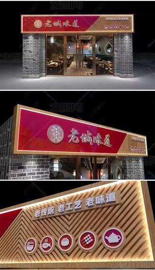 乐平门头广告概念以及它的特点及优势